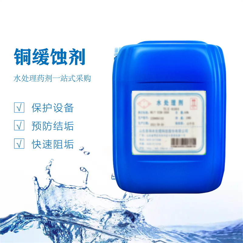 非氧化性杀菌剂DOUX2012